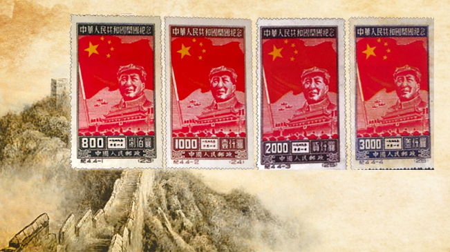 开国纪念邮票竟迟了九个月才发行