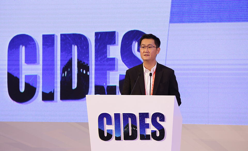 腾讯公司董事会主席兼首席执行官马化腾