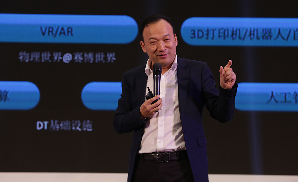 阿里巴巴集团副总裁刘松