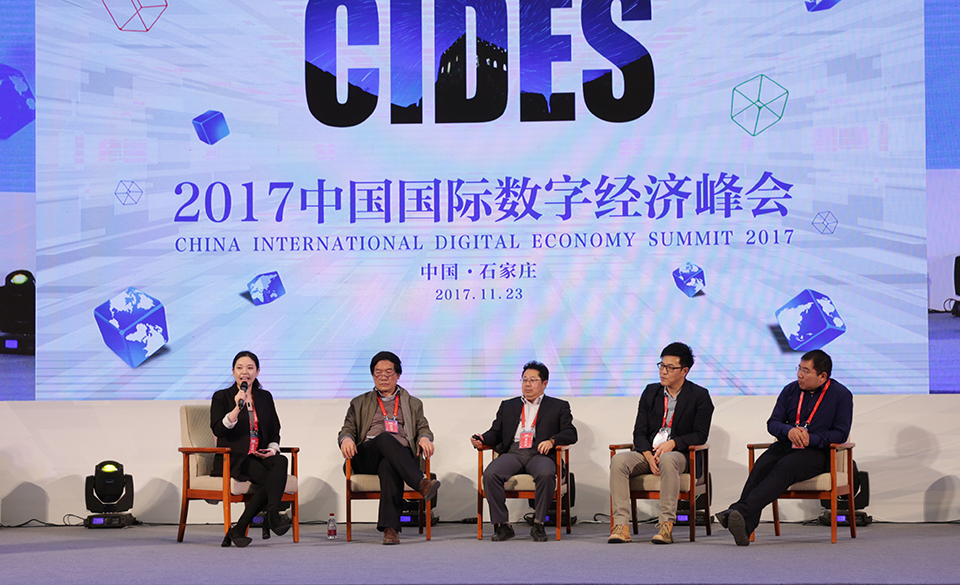 高峰对话：移动互联网时代的数字创意产业