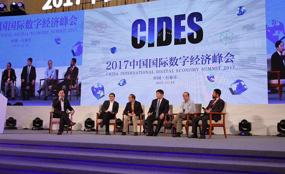 高峰对话：数字经济、智能新驱动