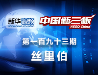 丝里伯：从枕头销售到全方位睡眠解决方案
