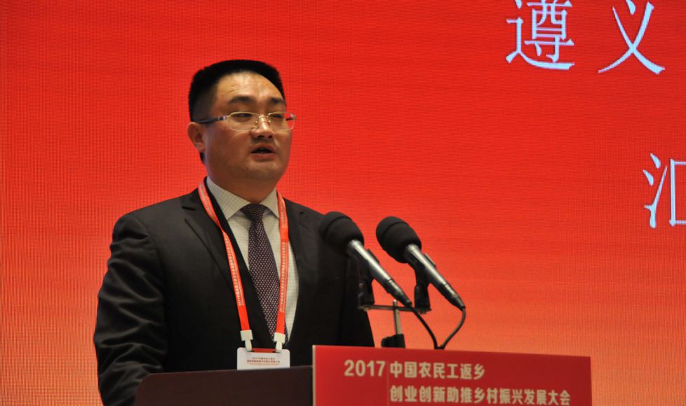 汇川区委副书记郭正勇致辞