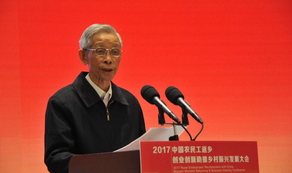 国务院发展研究中心原副主任陆百甫