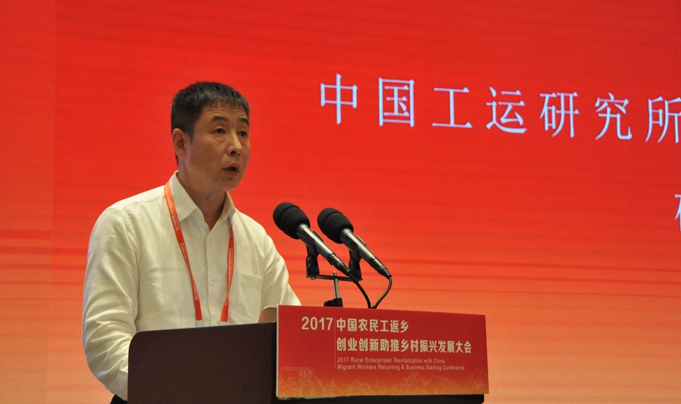 中国工运研究所副所长常品超