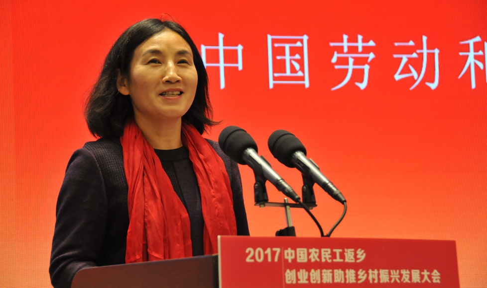 中国劳动和社会保障科学研究院研究室主任张一名