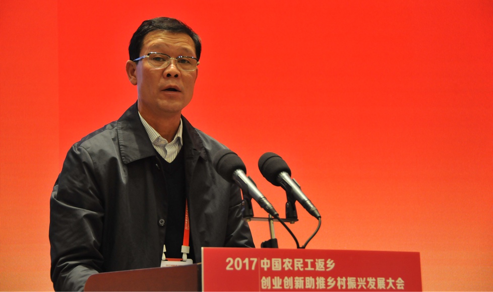 贵州省人民政府发展研究中心副主任张绍新