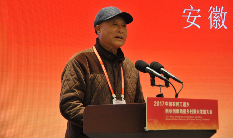 安徽省黄山宏森发展有限公司董事长庞焕泰