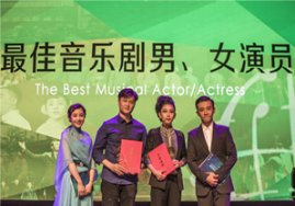本届汇演最佳男女演员获得者    蔡鹏(左二)   刘杨(右二)
