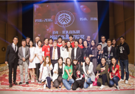 首届音乐剧学院奖