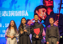 最佳表演团队王莉、汤非