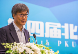 北京大學副校長王博在開幕式上發言