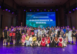 参加汇演的选手和所有嘉宾合影留念