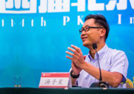 国家一级演员汤子星参与交流