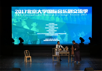 《胡琴说》王莉、汤非