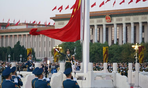 国庆升旗仪式在天安门广场举行