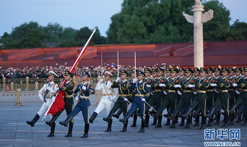 国庆升旗仪式在天安门广场举行