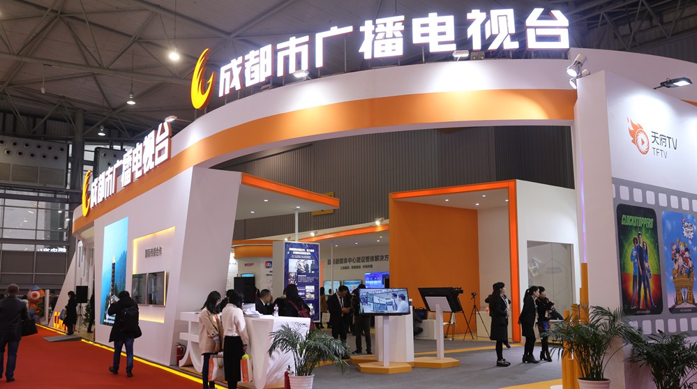 2018中国（成都）网络视听新技术与节目展交会展厅