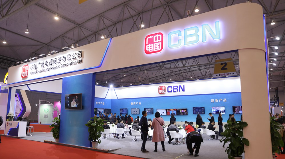 2018中国（成都）网络视听新技术与节目展交会展厅