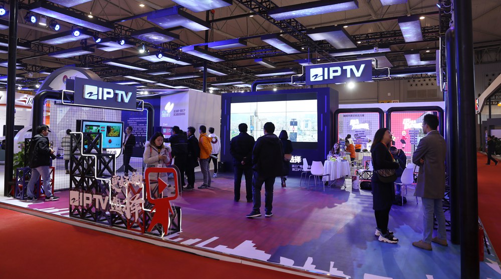 2018中国（成都）网络视听新技术与节目展交会展厅