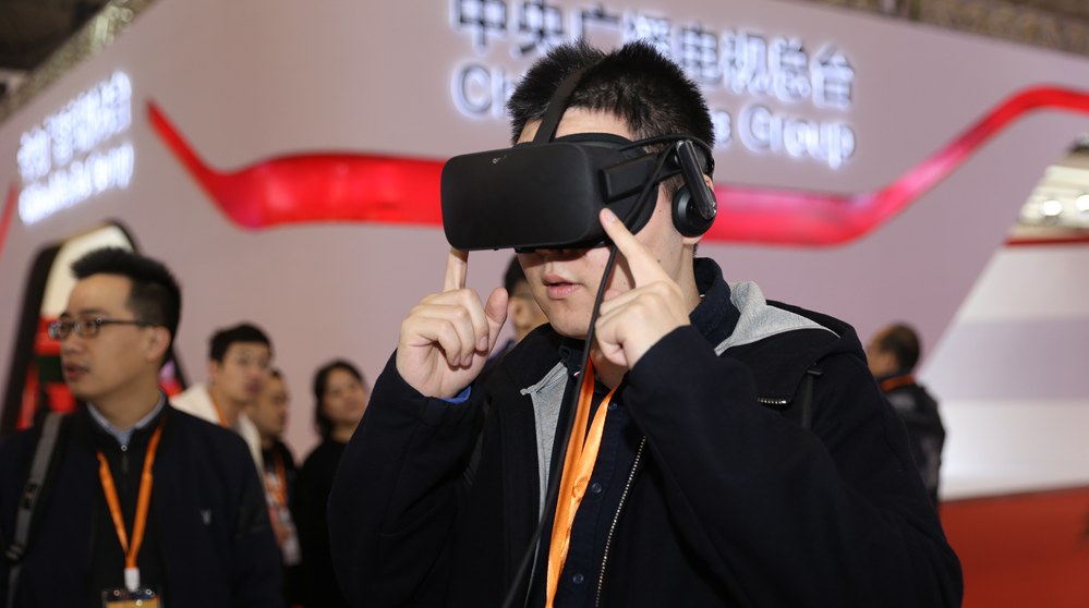 2018中国（成都）网络视听新技术与节目展交会展厅