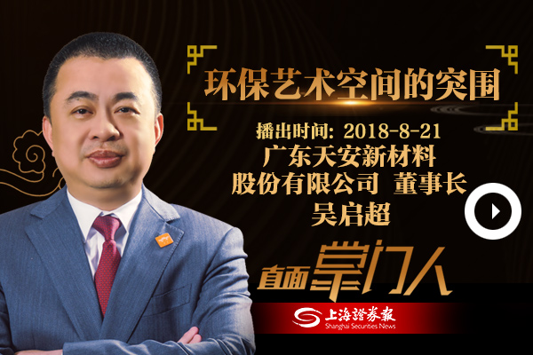 吴启超：环保艺术空间的突围