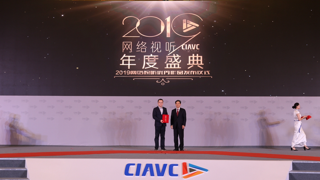 新华网作品《纸短情长》获得年度特别推荐作品