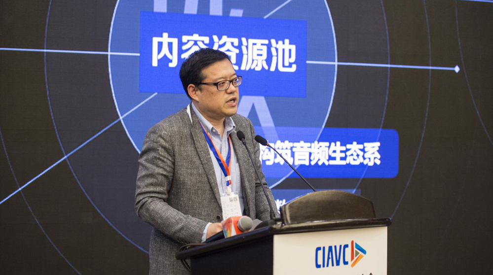 阿基米德（上海）传媒有限公司总经理王海滨