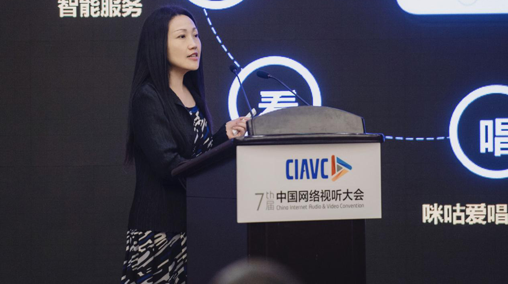 咪咕音乐CEO廖宇