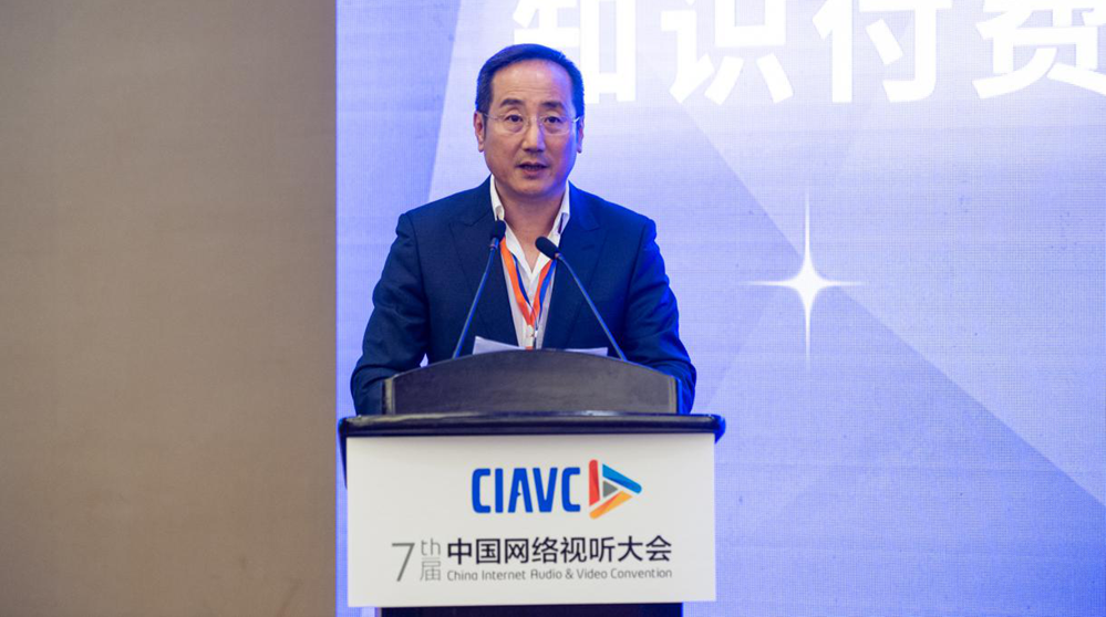 中国网络视听节目服务协会音频工作委员会理事长林心宪