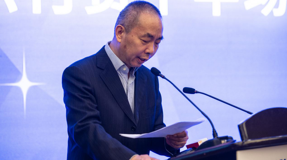 国家广电视总局网络视听节目管理司司长魏党军