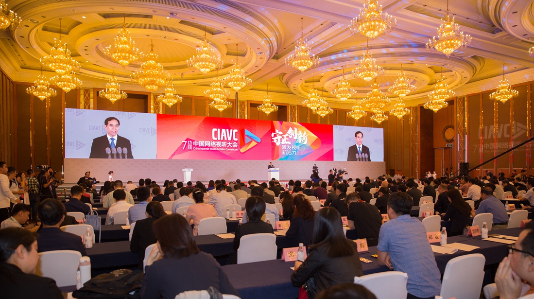 中宣部副部长、国家广电总局局长、党组书记 聂辰席