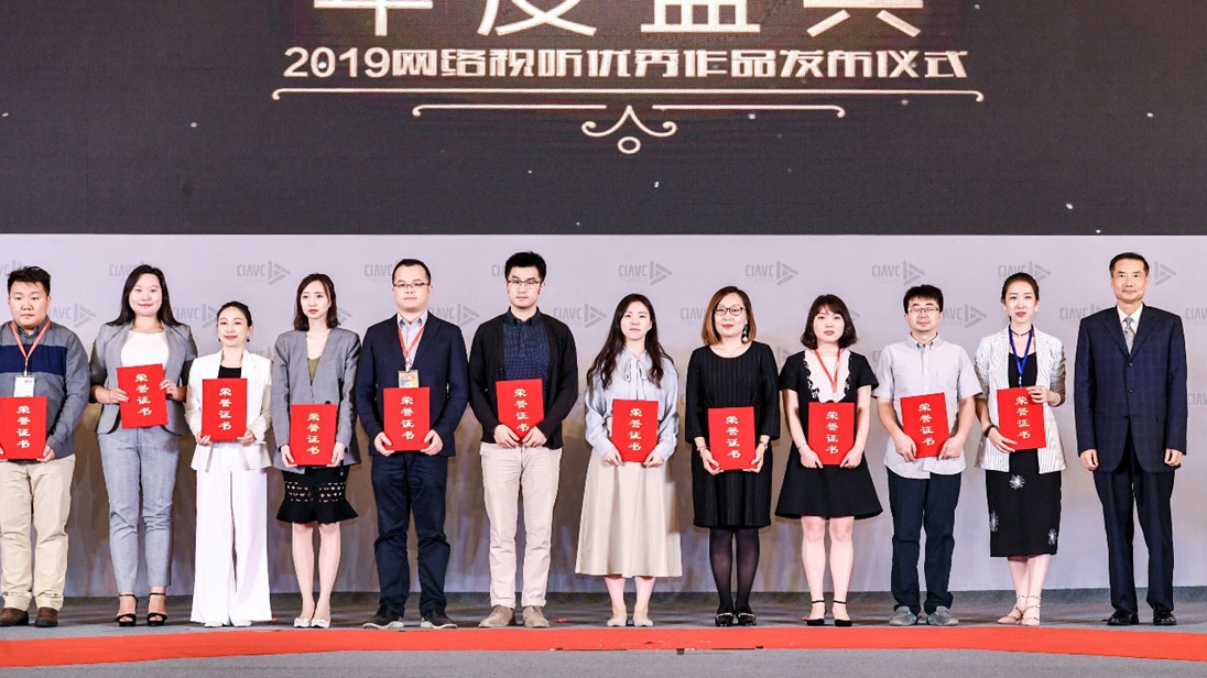 新华网作品《全息交互看报告》获得年度优秀短视频（新闻类）