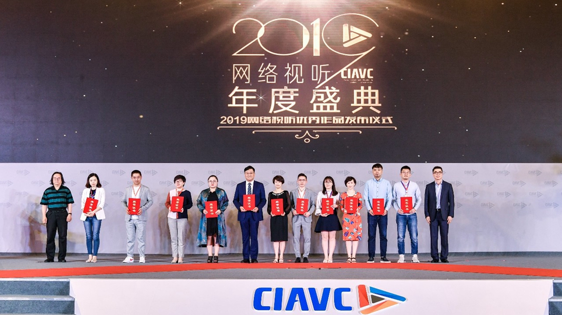 新华网、咪咕视讯联合出品《直播联合国 打结的手枪》获得年度优秀网络视听专题节目