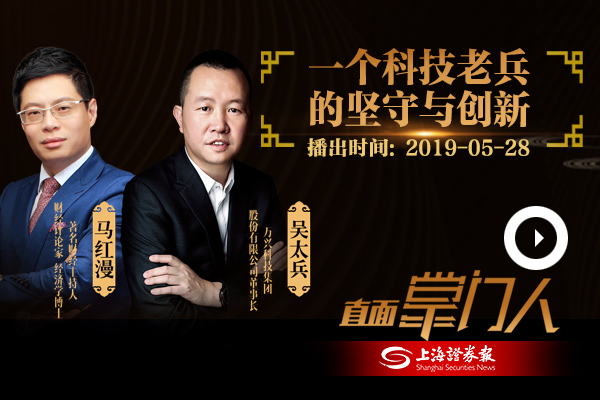 吴太兵：一个科技老兵的坚守与创新