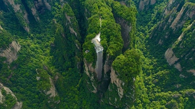 生态中国·武陵峻秀毓三湘