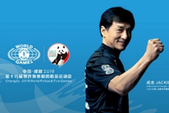 儿豁！这届世警会赛事尽都不要票