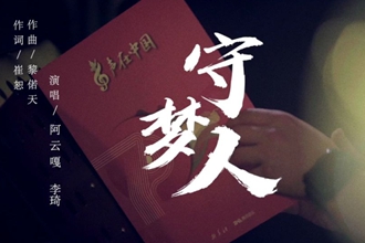 你无声的守护，是最长情的告白！