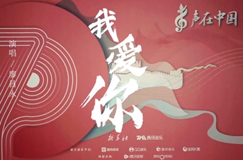 这波向&ldquo;她&rdquo;的表白，我服气！