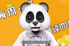 关于国庆安排，这些事你要晓得！