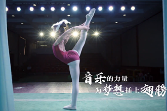 大山里的校长写了一封信，奇迹发生了&hellip;&hellip;