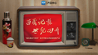 百岁老人亲传长寿秘籍