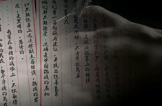 第十集 左权的&ldquo;决心书&rdquo;