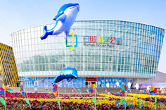 第四集 齐鲁新地标&mdash;&mdash;照亮你心中那片海