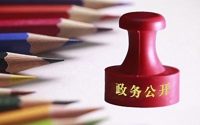 真没“假打”！政务服务可以给“好差评”了