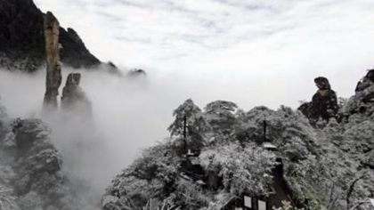 江西三清山：2020年迎來首場降雪