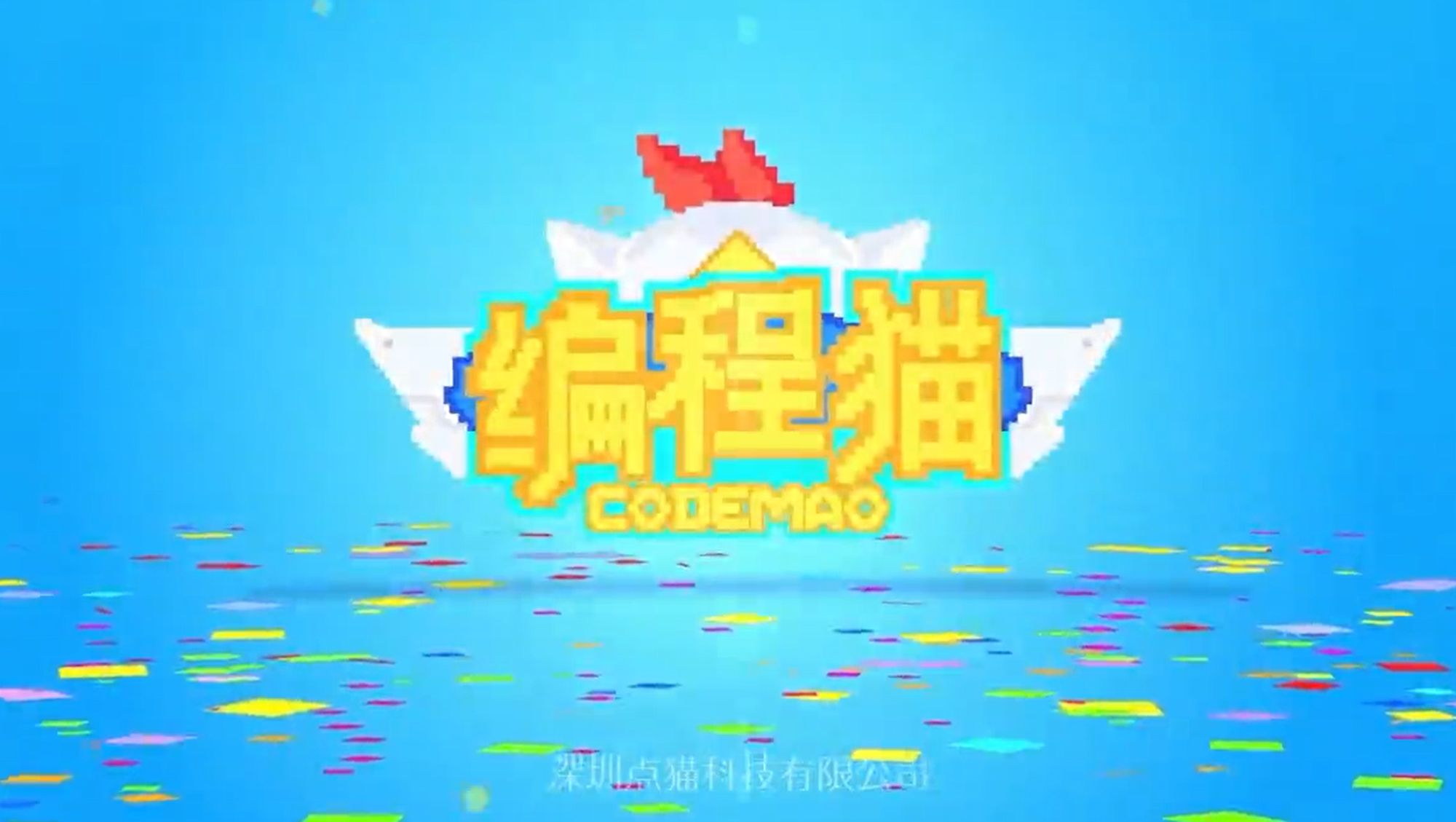 nemo第六课：声音效果