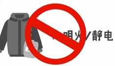 新闻绿皮车·战“疫”特别节目｜用酒精消毒的正确姿势