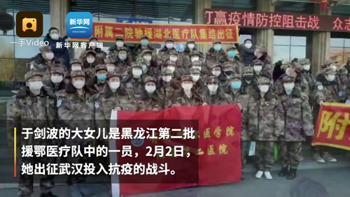 一家3口医护各地抗疫,女儿驰援武汉