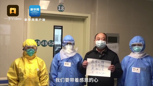 剪20年长发援鄂，她送首批患者出院